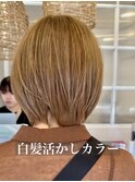 白髪ぼかしハイライト/似合わせカット/キッズカット/守谷