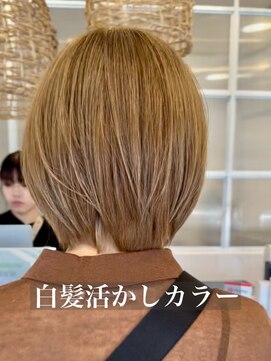 コノアラボ 守谷店(Conoah labo) 白髪ぼかしハイライト/似合わせカット/キッズカット/守谷