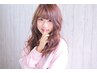【☆Newオープン☆】カット＋低温ケアデジタルパーマ＋TR(クイック)　￥17380~
