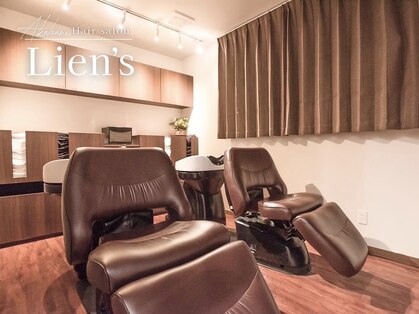 リアンズ(Lien's)の写真