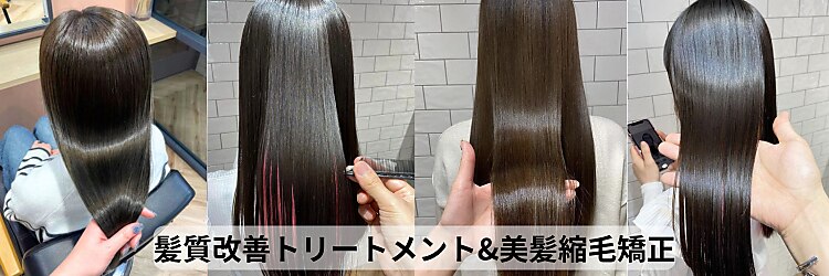 ループ(LOOP)のサロンヘッダー