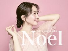 ノエル(Noel)