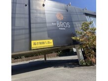 hair BROS 鹿島店