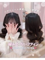 シュガーリンク(sugar link)&nbsp;編み上げハーフツイン