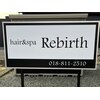 リバース(Rebirth)のお店ロゴ