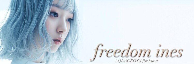 フリーダム アイネス 福山駅前店(freedom ines)のサロンヘッダー