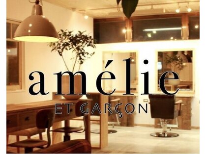 アメリエギャルソン 武蔵浦和店(amelie et garcon)の写真