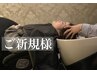 【新規】頭脳筋SPA～ぐっすり眠りたいという想いを現実に～8800円→7040円