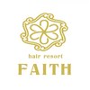 ヘアーリゾートフェイス (hair resort FAITH)のお店ロゴ