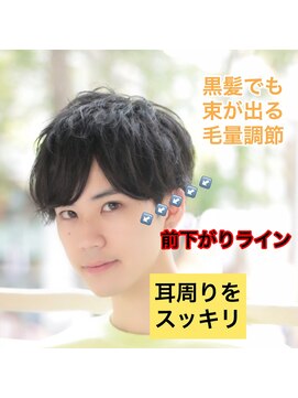 フォルテ 表参道店(FORTE) 【フォルテ飯塚裕士】前下がりフェザーマッシュ