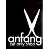 アンファング(ANFANG)のお店ロゴ