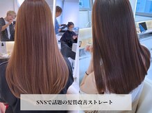 アスタリスク(asterisk)の雰囲気（インスタグラムからのご新規様が急増中！ありがとうございます！）
