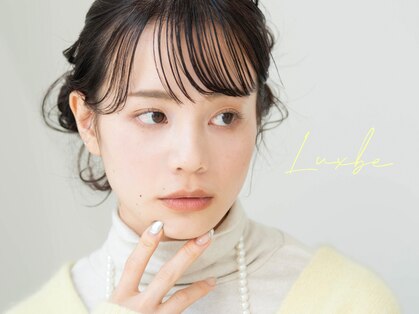 リコラックスビー(LICO LUXBE)の写真