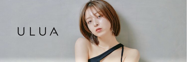 ウルア 吉祥寺店(ULUA)のサロンヘッダー