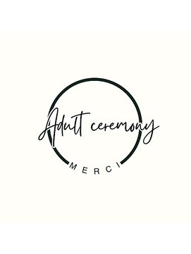 メルシー(Merci) 成人式