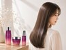 【オージュア最高峰】カット+カラー+髪質改善ミラジェリィ ¥12430→¥10780~