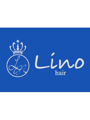 リーノヘアー(Lino hair)