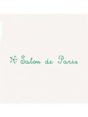 サロンドパリス Salon de Paris