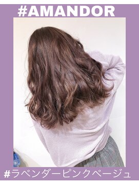 アマンドール(Aman D'or) 【AMAND'OR】春色で気分を変えて*ラベンダーピンクベージュ