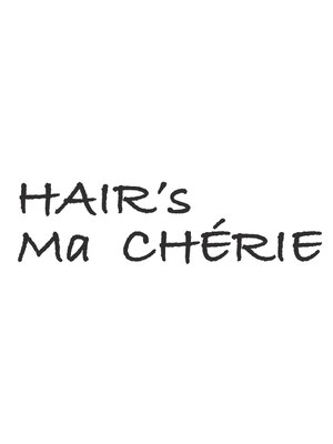 ヘアーズ マシェリ(HAIR's Ma CHERIE)