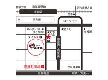 お店の場所が分かりにくい方へブログでも紹介しております♪