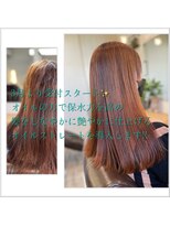 アルマーレ(al mare) ロングストレート