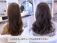 アスタリスク(asterisk)の雰囲気（今夏はデジタルパーマもトレンドメニューです。）