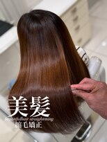 アッシュ 白楽店(Ash) 美髪縮毛矯正