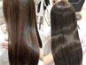ＳＭ　カット＋イルミナ【白髪ぼかし】＋質感選べる、髪質改善トリートメント