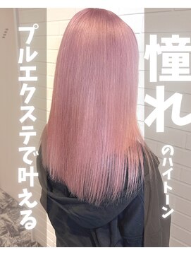 ブランシスヘアー(Bulansis Hair) 透明考え溢れるピンクスタイル!!