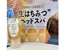 生はちみつヘッドスパ+ケラチントリートメント+似合わせカット