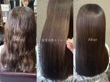 カラー特化サロンだからできる！透明感カラーをもっと綺麗に見せる【髪質改善ストレート】