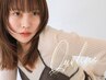 【髪質改善×自然な仕上り】似合わせカット+クオライン縮毛矯正