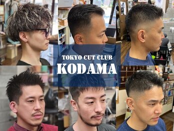 TOKYO CUT CLUB KODAMA 石神井店【トウキョウカットクラブコダマ】