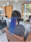 インナーカラーブルー