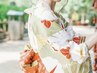 【8/1&8/2限定*いわき花火大会】浴衣着付け ￥4,400