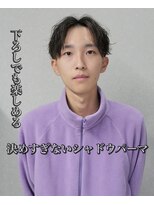 ステイジー(STAYG)&nbsp;メンズシャドウパーマ