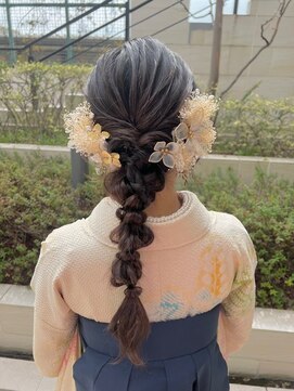 スタイル 成城学園前(STYLE) 卒業式ヘア ヘアアレンジ 編みおろし