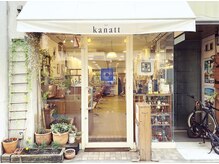 カナット(kanatt)の雰囲気（京都市役所前駅から程近く、河原町御池と三条の間の路地を東に）