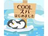 【夏限定】カラー+カット+爽快クールスパ S12650→￥11660～※ロング料金あり