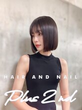 【Q&A】カラーとパーマ、縮毛矯正は同時に出来ますか？