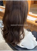 natural brown color