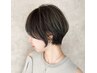 当日予約OK!新規限定価格！似合わせカット+シャンプー￥5000☆