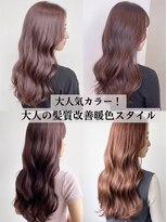 アース オーセンティック 関内店(EARTH Authentic) 透明感艶感髪質改善カラートリートメントくびれロングヘア