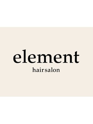 ヘアサロンエレメント(hair salon element)