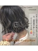 リアルヘアスタイル5