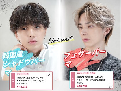 ノーリミット 大阪梅田(No Limit)の写真