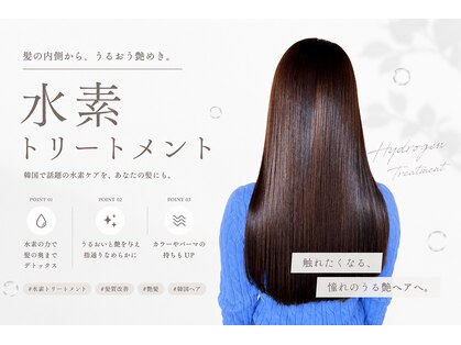 ナブラ(NABLA)の写真