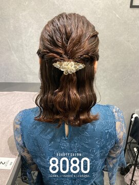 はればれ 桜木町 関内(8080) ハーフアップ