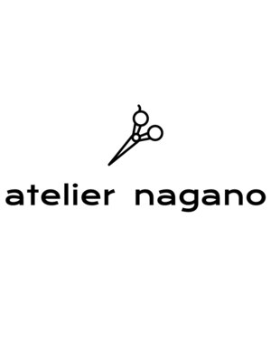 アトリエナガノ(atelier nagano)